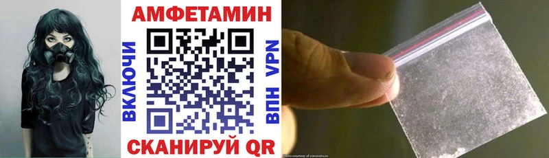 цена наркотик  Верхняя Пышма  Amphetamine Розовый 