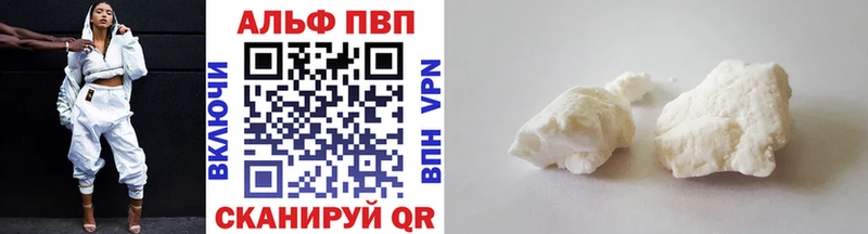 Alfa_PVP VHQ  блэк спрут ТОР  Верхняя Пышма 
