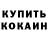 Конопля Bruce Banner Natasha Khaluzeva