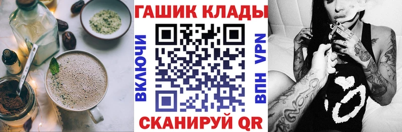 Cannafood конопля hydra Верхняя Пышма