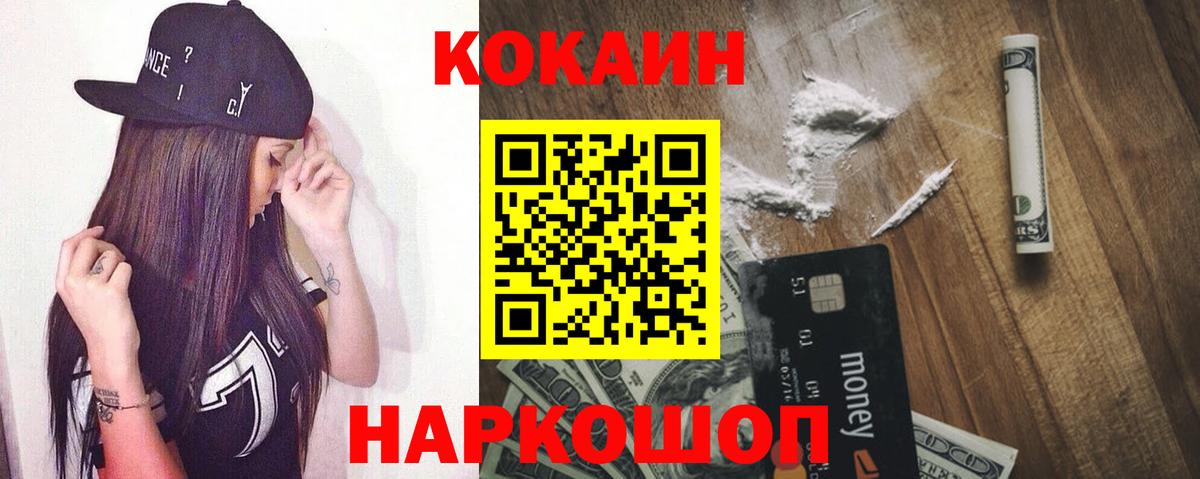 COCAIN 98% Верхняя Пышма