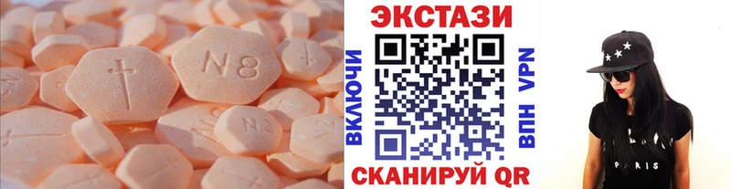 магазин продажи наркотиков Верхняя Пышма Ecstasy 300 mg