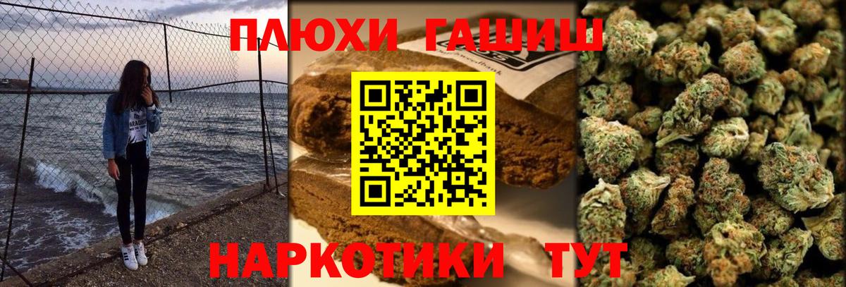 ГАШИШ индика сатива  Гашиш Изолятор  магазин  наркотиков  Гашиш  Верхняя Пышма  Вход с VPN 