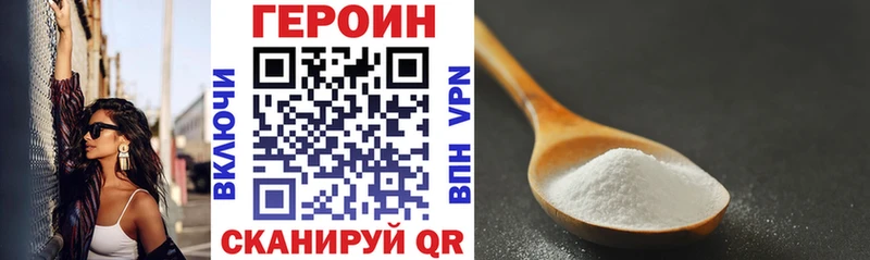ГЕРОИН Афган цены omg как войти Верхняя Пышма