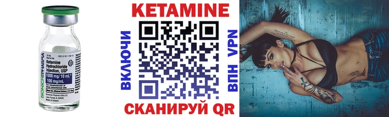 гидра   Верхняя Пышма  КЕТАМИН VHQ 