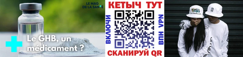 КЕТАМИН ketamine Верхняя Пышма