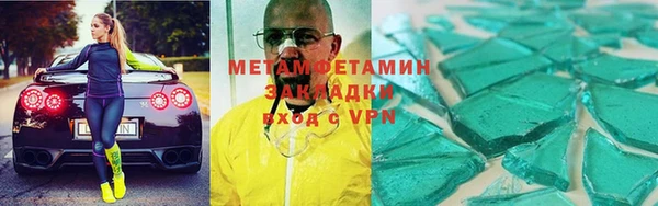 меф Баксан