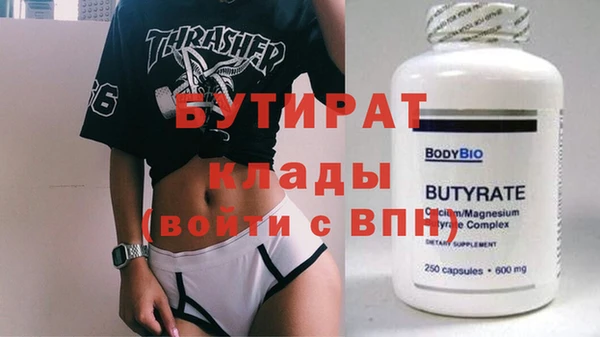 2c-b Балахна