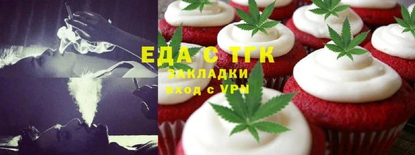 меф Баксан