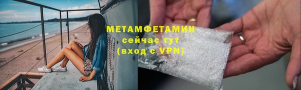 меф Баксан