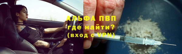 2c-b Балахна