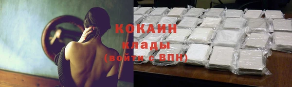 синтетический гашиш Строитель