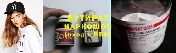 2c-b Балахна