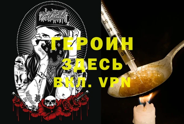 2c-b Балахна