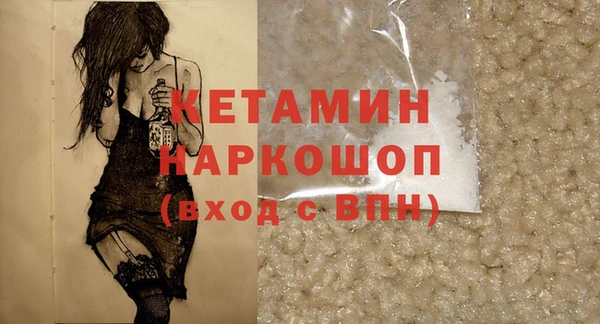 2c-b Балахна