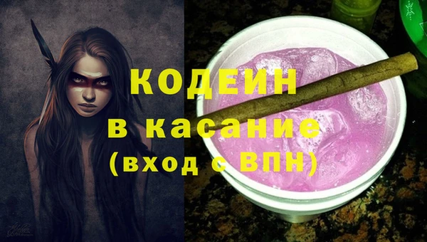 2c-b Балахна