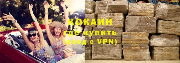 меф Баксан