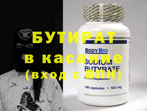 2c-b Балахна