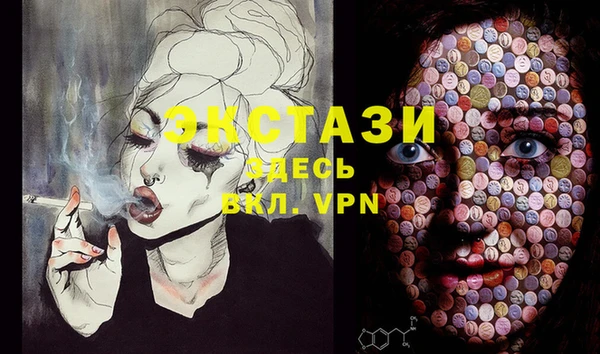 2c-b Балахна