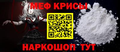 альфа пвп Ливны