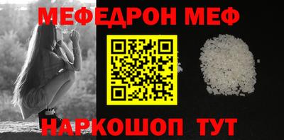 соль курить ск Ликино-Дулёво