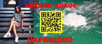 соль курить ск Ликино-Дулёво
