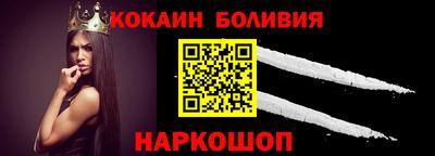 альфа пвп Ливны
