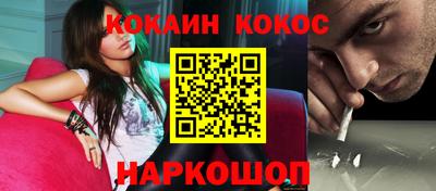 соль курить ск Ликино-Дулёво
