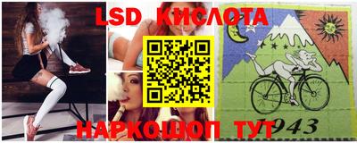 альфа пвп Ливны