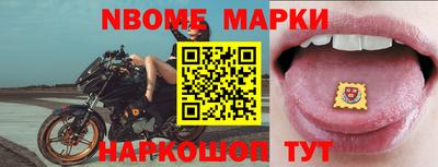 альфа пвп Ливны