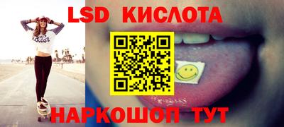 гашишное масло Лесосибирск