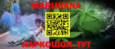 гашишное масло Лесосибирск