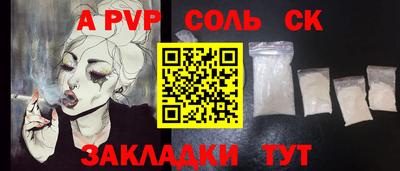 гашишное масло Лесосибирск