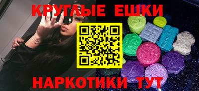 альфа пвп Ливны