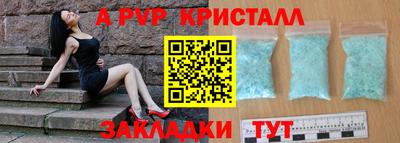 гашишное масло Лесосибирск