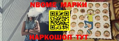 альфа пвп Ливны