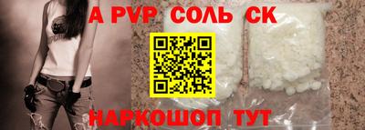 соль курить ск Ликино-Дулёво