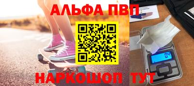 гашишное масло Лесосибирск