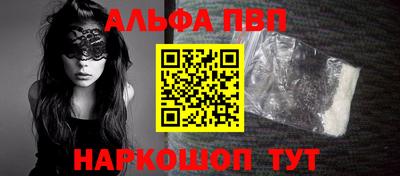 гашишное масло Лесосибирск