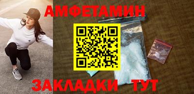 альфа пвп Ливны