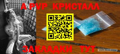 гашишное масло Лесосибирск