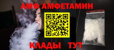 соль курить ск Ликино-Дулёво
