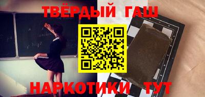 альфа пвп Ливны