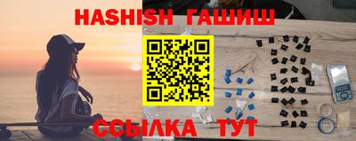 соль курить ск Ликино-Дулёво