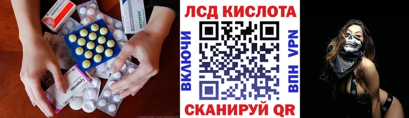 ЛСД экстази кислота  MEGA tor  Верхняя Пышма 