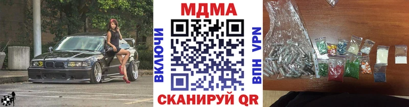 MDMA Molly  наркотики  Верхняя Пышма 