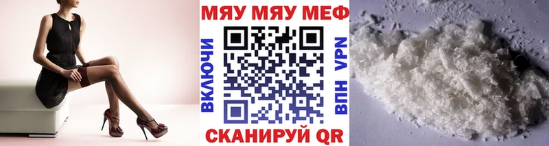 MEGA маркетплейс  купить закладку  Верхняя Пышма  Меф VHQ 