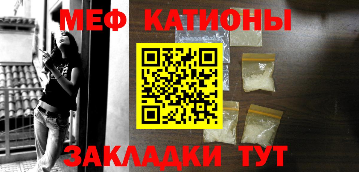 МЕФ  Верхняя Пышма