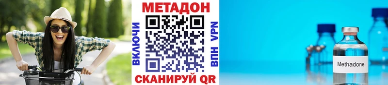 магазин ссылка на мегу ссылка Метадон мёд Верхняя Пышма