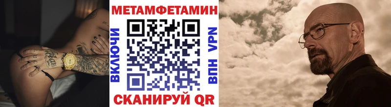 МЕТАМФЕТАМИН витя  Верхняя Пышма 